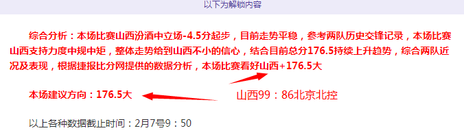 费尔明倒地,遭无视,镜头前惊呼,皇冠体育app下载,皇冠体育官网,澳门皇冠体育,bet皇冠体育在线