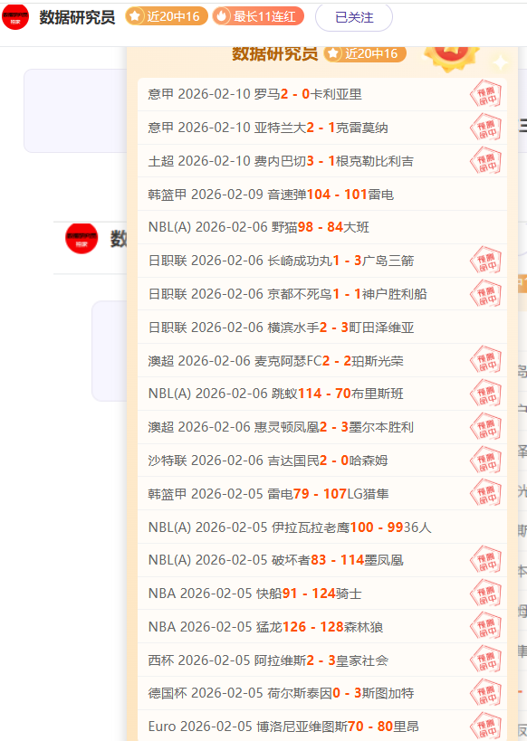 双红会,平局落幕,各有困扰足,皇冠体育app下载,皇冠体育官网,澳门皇冠体育,bet皇冠体育在线