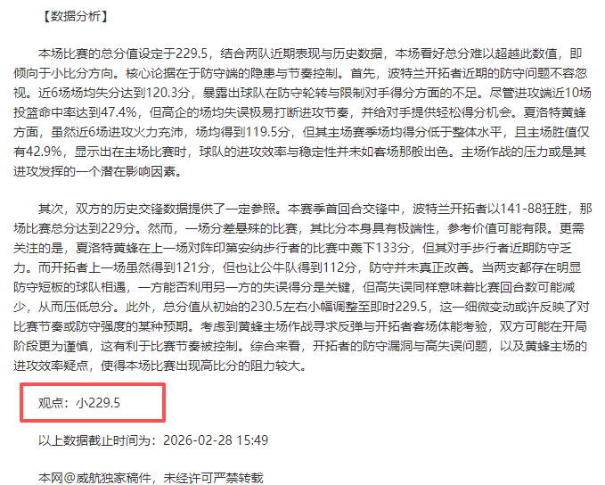 库里达成,记三分壮举,勇士连胜六,皇冠体育app下载,皇冠体育官网,澳门皇冠体育,bet皇冠体育在线