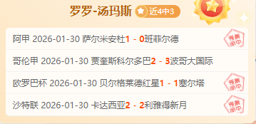 中超三队遗,憾缺席,首批足协债,皇冠体育app下载,皇冠体育官网,澳门皇冠体育,bet皇冠体育在线