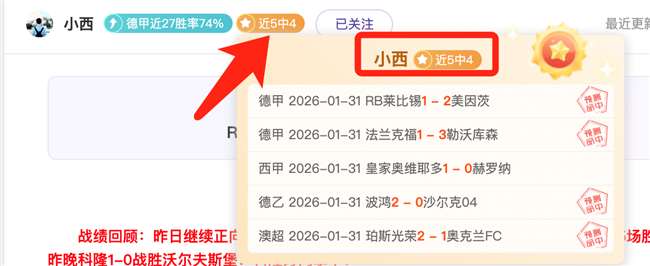 热刺末段挑,轮遇,强队,皇冠体育app下载,皇冠体育官网,澳门皇冠体育,bet皇冠体育在线