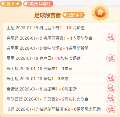 王楚钦孙颖,莎奥运混双,首战告捷,皇冠体育app下载,皇冠体育官网,澳门皇冠体育,bet皇冠体育在线