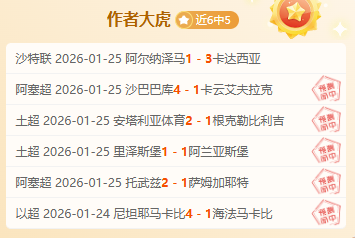 情报站,神秘转会来,曝惊天转会,皇冠体育app下载,皇冠体育官网,澳门皇冠体育,bet皇冠体育在线