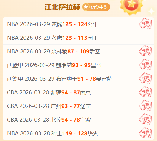 山东高速主,场豪取胜利,吉林球队遭,皇冠体育app下载,皇冠体育官网,澳门皇冠体育,bet皇冠体育在线