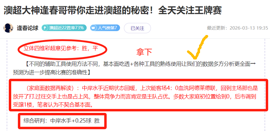 什琴斯尼喜,悦胜利之余,对马竞亦感,皇冠体育app下载,皇冠体育官网,澳门皇冠体育,bet皇冠体育在线