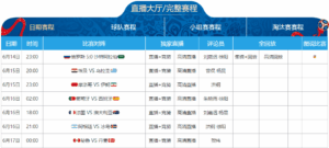 什琴斯尼喜,悦胜利之余,对马竞亦感,皇冠体育app下载,皇冠体育官网,澳门皇冠体育,bet皇冠体育在线