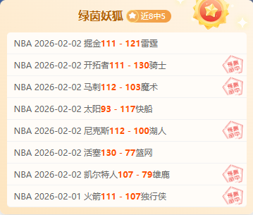 施罗德狂砍,焦点战国王,惜败,皇冠体育app下载,皇冠体育官网,澳门皇冠体育,bet皇冠体育在线