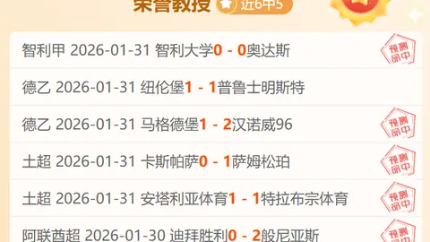 王强勇夺亚冬会男子越野滑雪传统技术短距离金牌