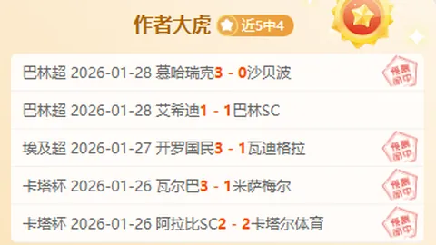 山西主场强势出击，CBA赛场风云再起！辽宁能否抵挡住连败魔咒？山西能否占尽天时地利？一触即发！