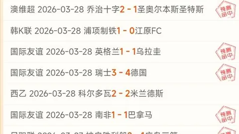 皇冠体育app下载