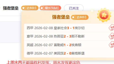 皇冠体育app下载