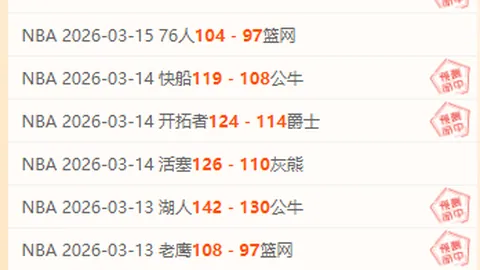 皇冠体育app下载