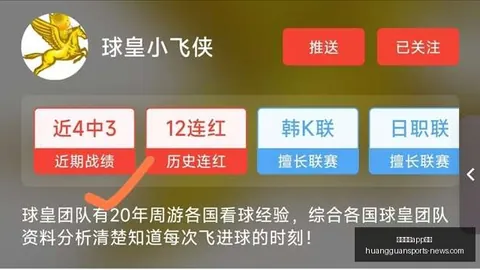 曼城2026引援前瞻：边锋新援恩迪亚耶等引关注