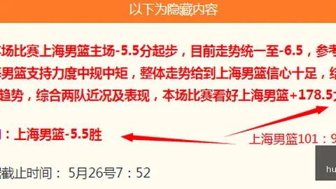焦点对决：狂热对阵天空终极指南
