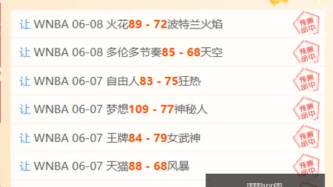 马刺下半场态度遭质疑：波蒂斯懒散表现引发争议，文班关键罚球失误致球队崩盘